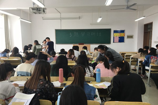 专题学习研讨2.jpg